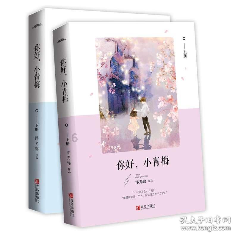大话西游热血版