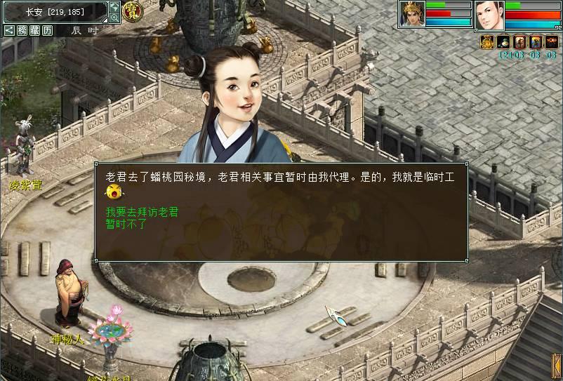 失落城堡