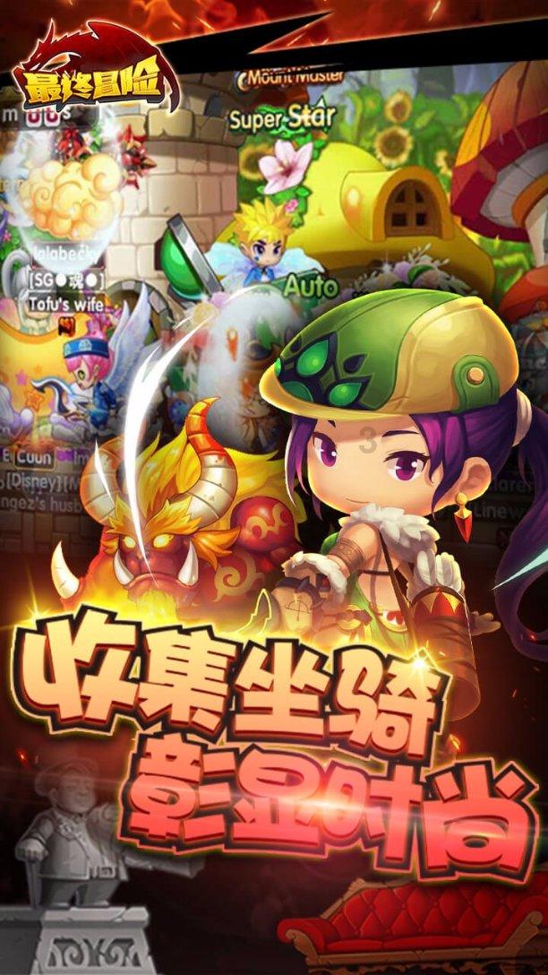 作为独生子女你遇到哪些问题了？游戏画面