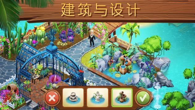 北宋婢女替主人暖床却总尿床,将婢女踢掉后,婢女摇身变成了……