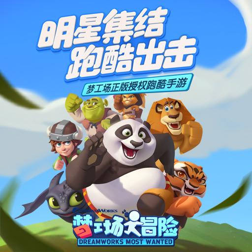 桐庐“村晚”, 奏响龙年“幸福味”
