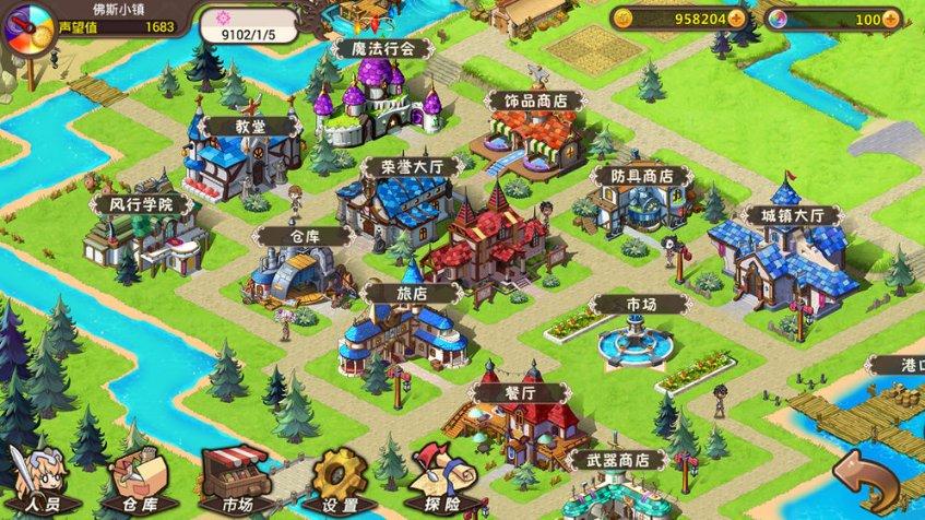 雪天路滑 摔倒损伤要重视