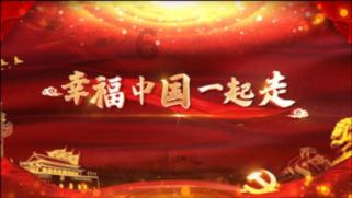 贵州黔西南:让振兴的风拂遍乡村沃野