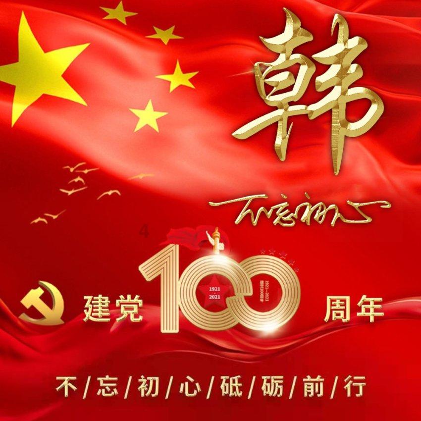 快乐游乐园女孩