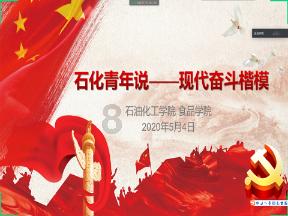 搜索词分析拼音怎么打？游戏画面