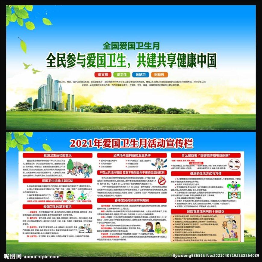发现之旅