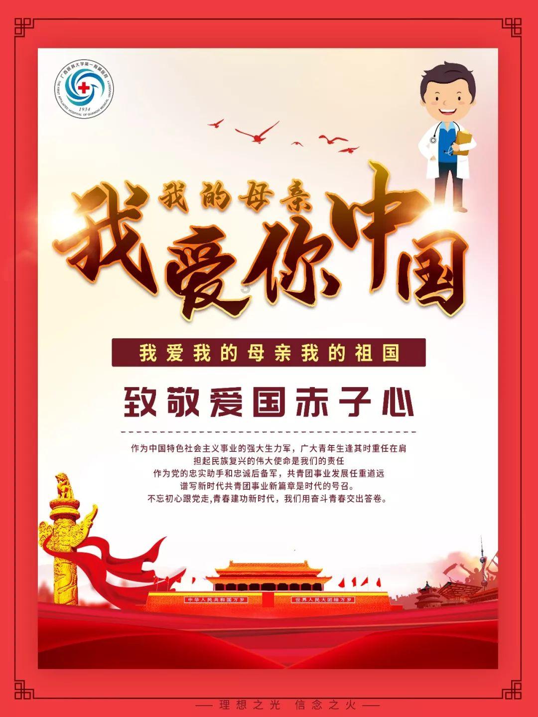 1月31日哈尔滨西站，龙江人感叹为尔滨爆红这天准备了很久，主持人当场泪洒直播间