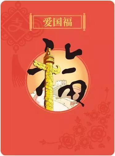 救援大胡子斗士