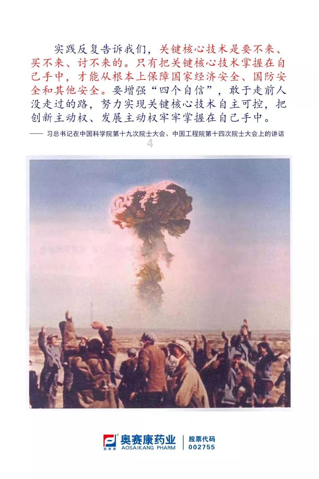 可爱的女生解救