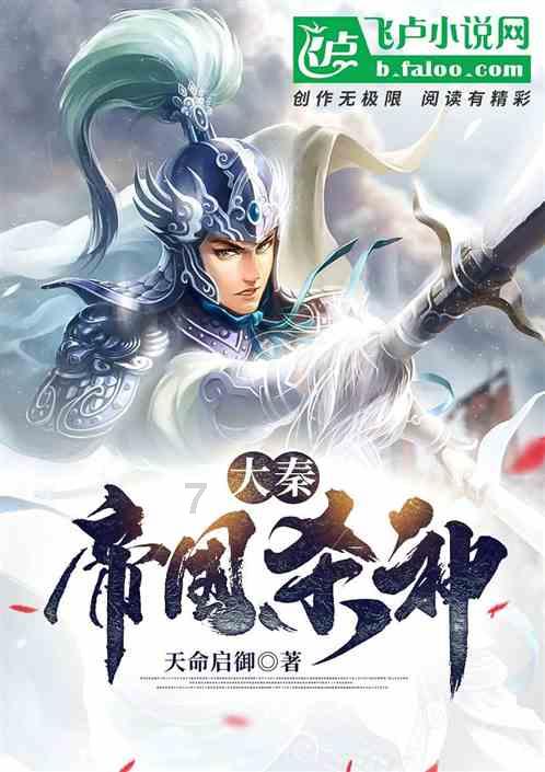 超黄金铠甲