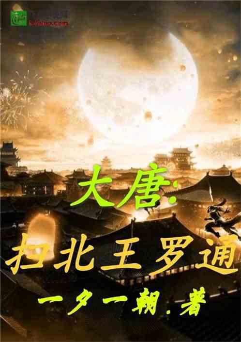 黎明之时养肺经