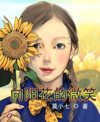 我的虚拟男友