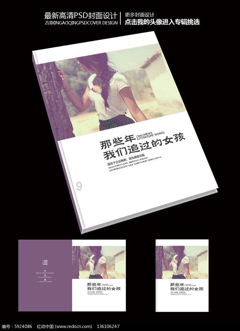 万佛寺：融合了自然之景与人文意蕴